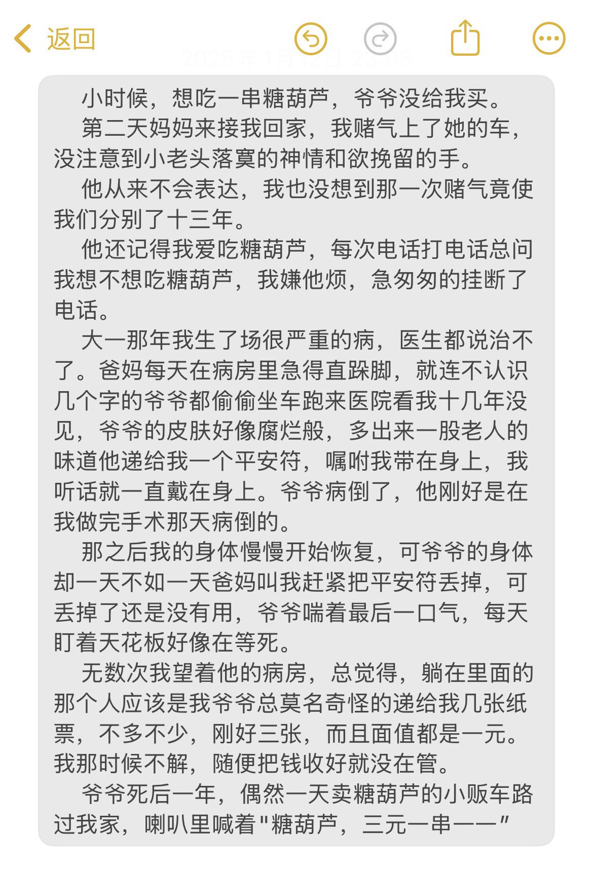 朝花夕拾，枯木逢春。你一生所追寻的东西，其实它一直都在。