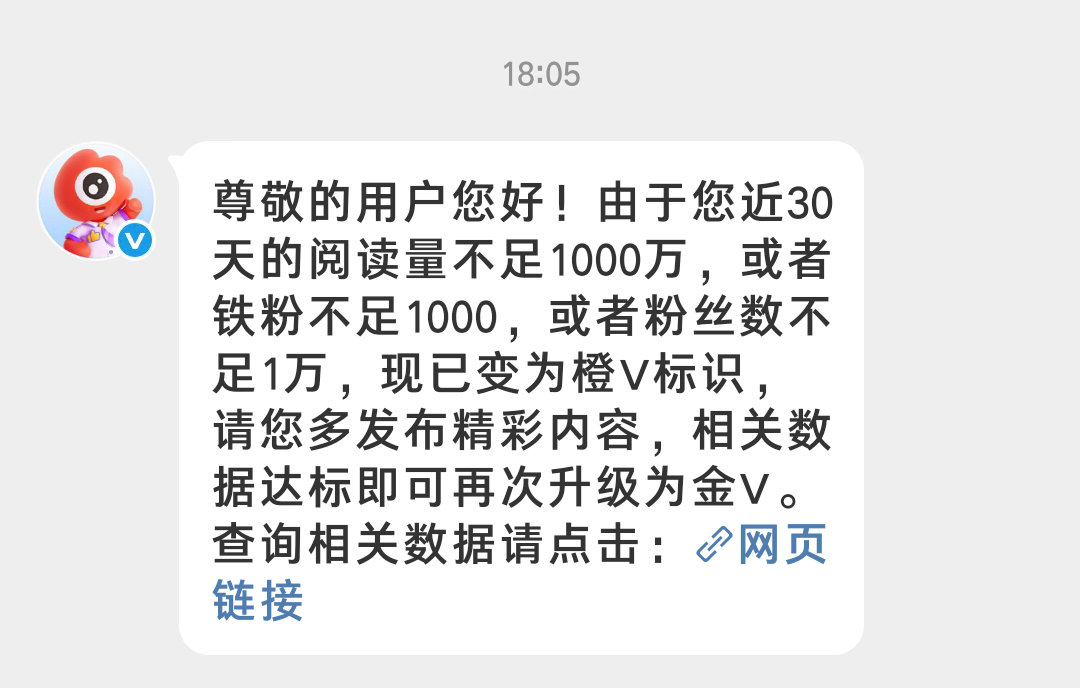 纪念我两个月的红b🥺 