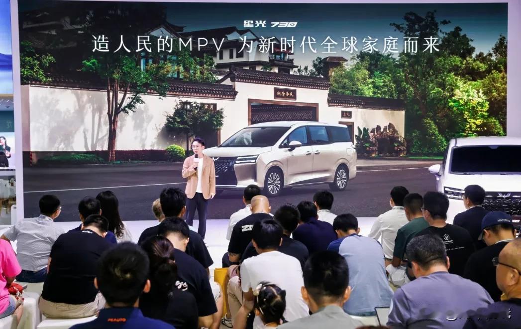 七座、三排、零焦虑，星光730亮相成都车展，人性化拉满。

近日，上汽通用五菱“