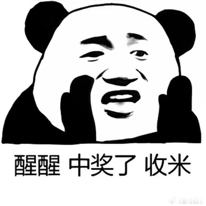 舒坦！完美收官！全部精确预判没让大家失望！3.6个w收入囊中！回顾今天这3场咱们