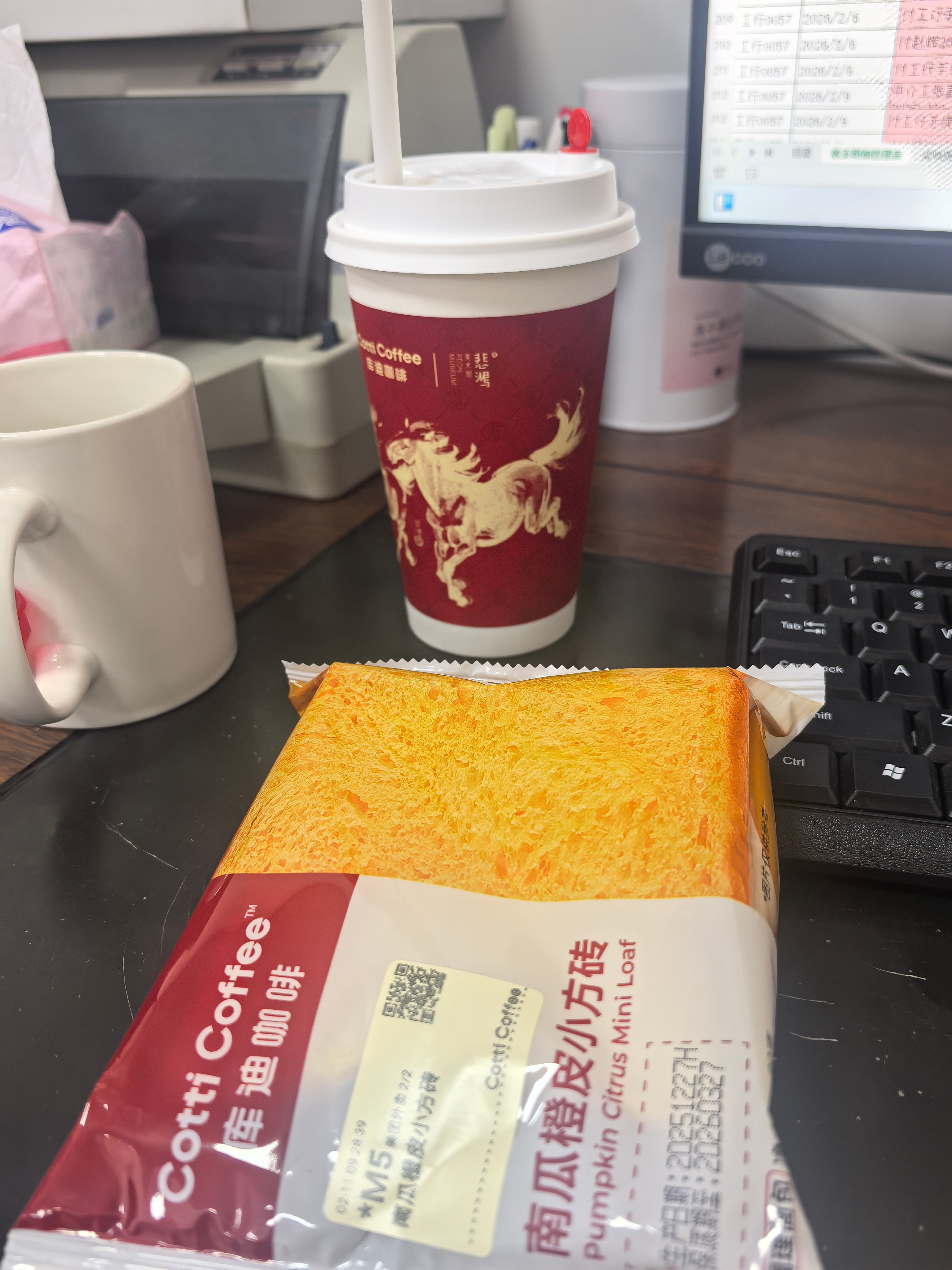 不知道还以为我年薪百万，除了我谁在上班？