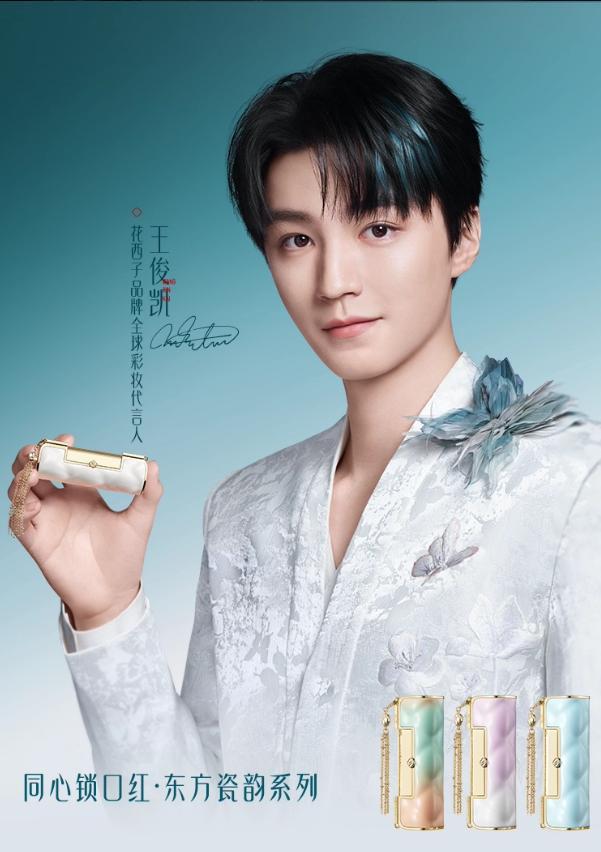 2025送礼指南 这次看看300元的化妆品：散粉、气垫、口红精选攻略

逢年过节