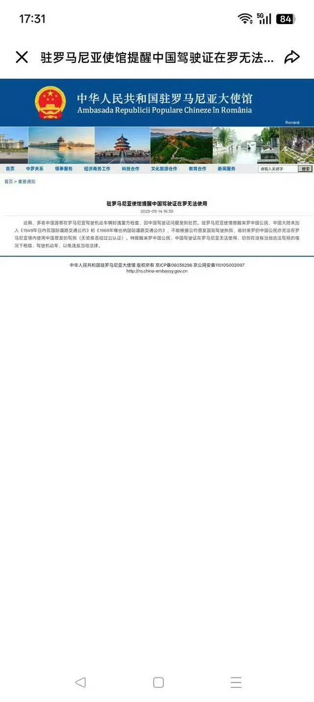 还不切割么潘展乐无证驾驶