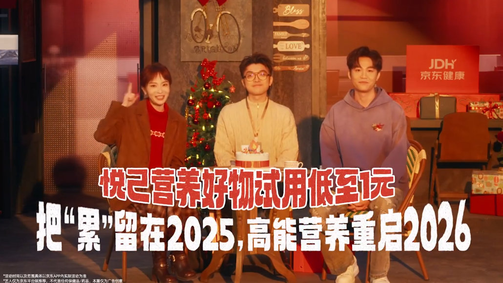 年关将至也要记得回头照顾好自己的身体！自己的身体永远是第一位的哦！一定要照顾好老