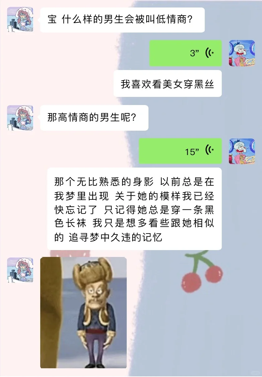 笑疯了🤣🤣能坚持不笑算你厉害特别最后