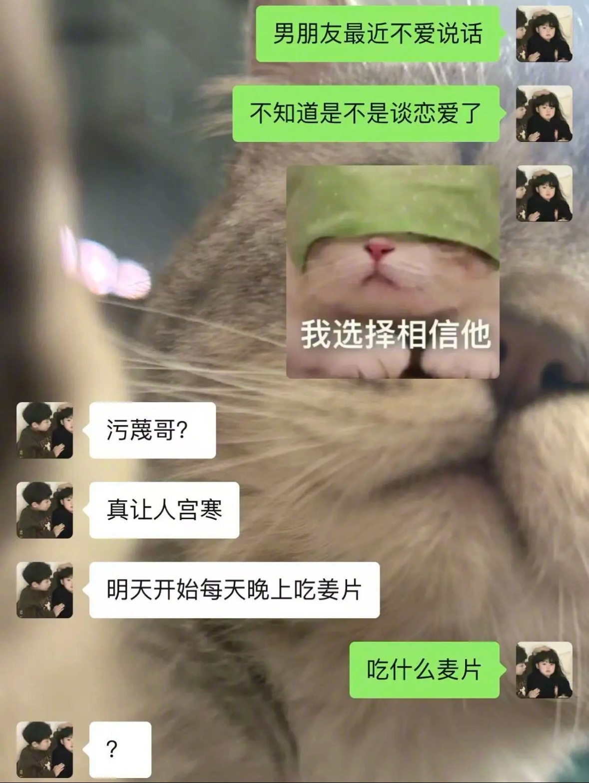 如何成为一个有趣又有梗的女友 ​​​