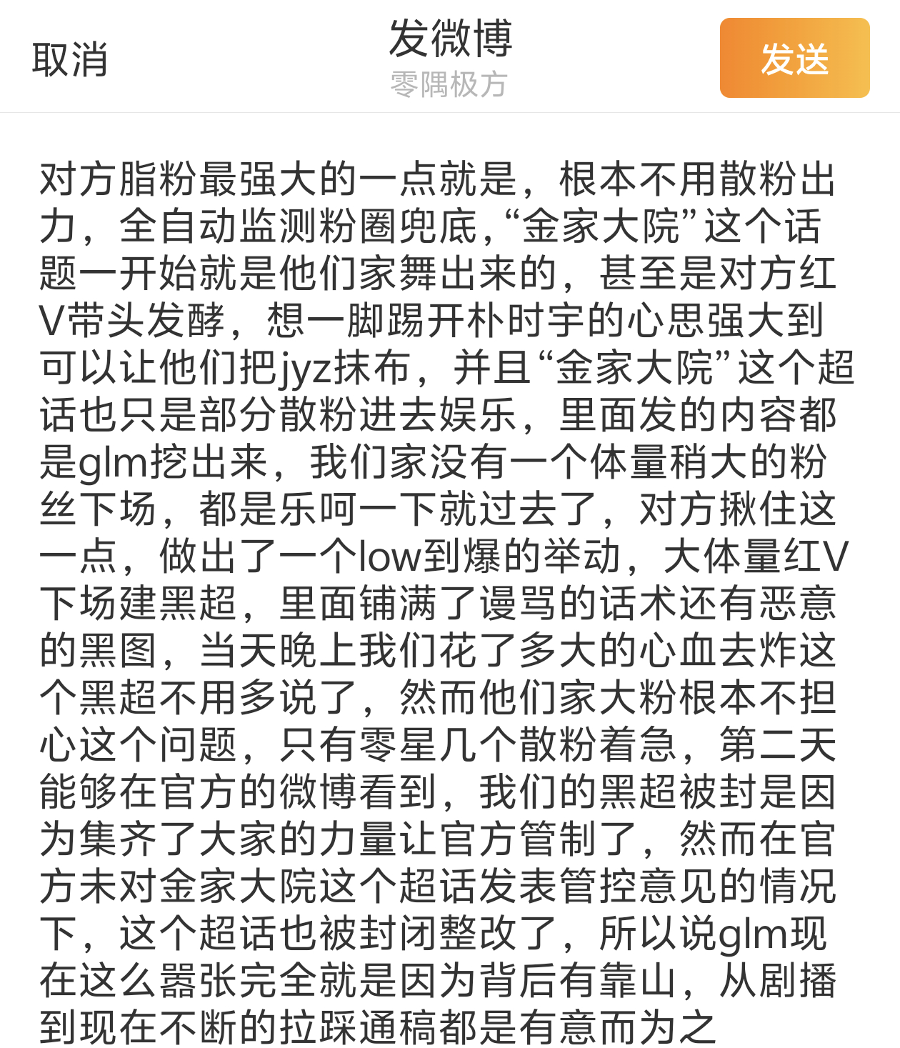 分享图片 
