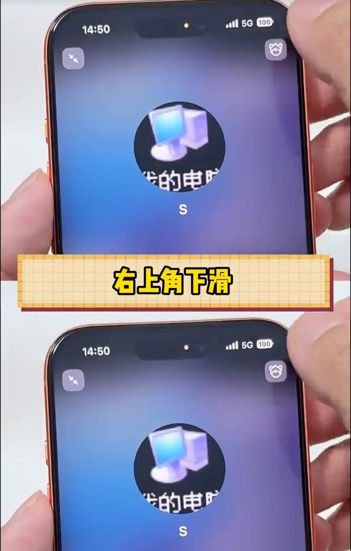 一万多的手机在我手里跟老年机一样，苹果你要不退我点钱才知道苹果这个语音凸显功能是