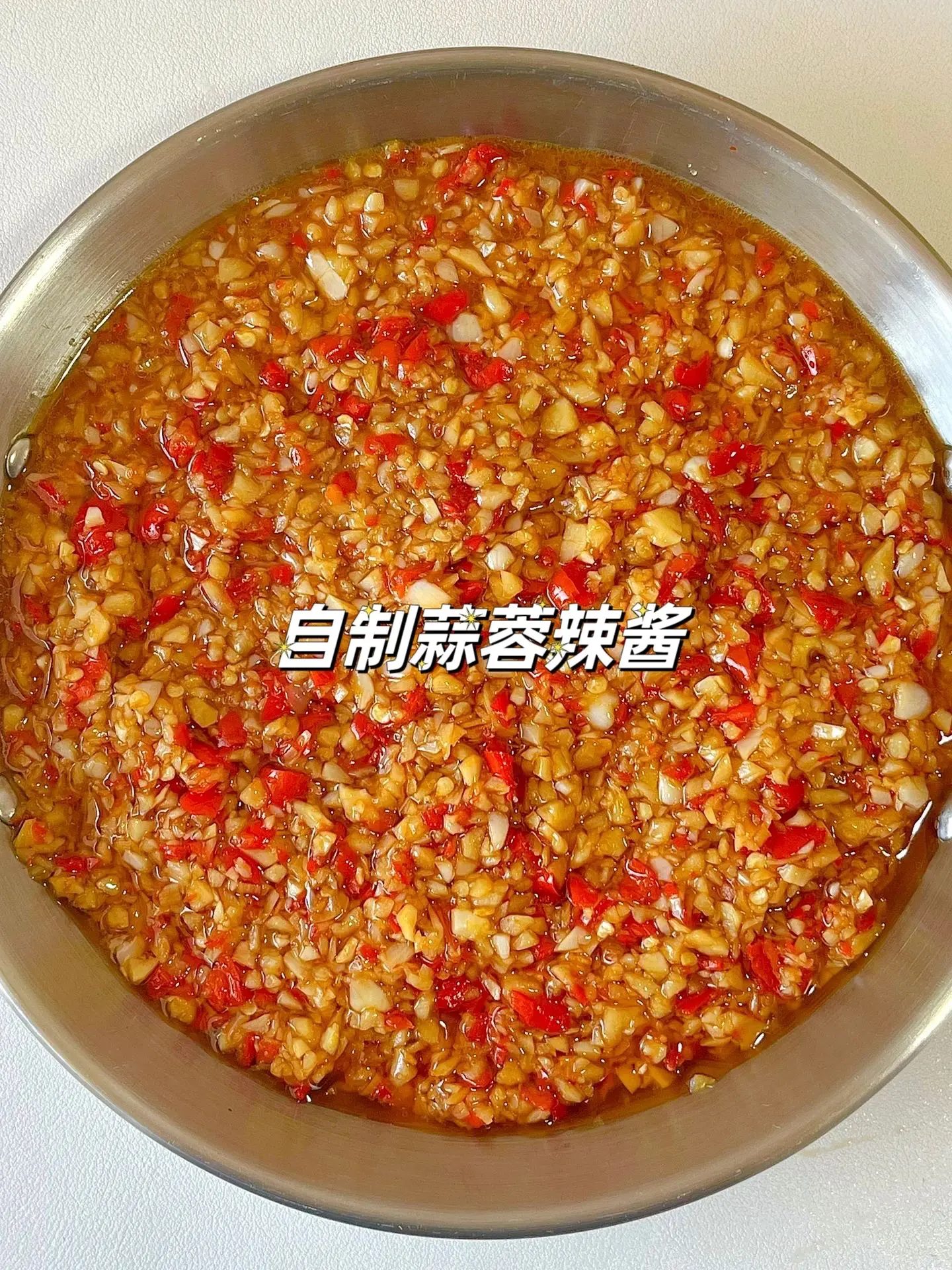 在家自制蒜蓉辣酱，好吃极了。