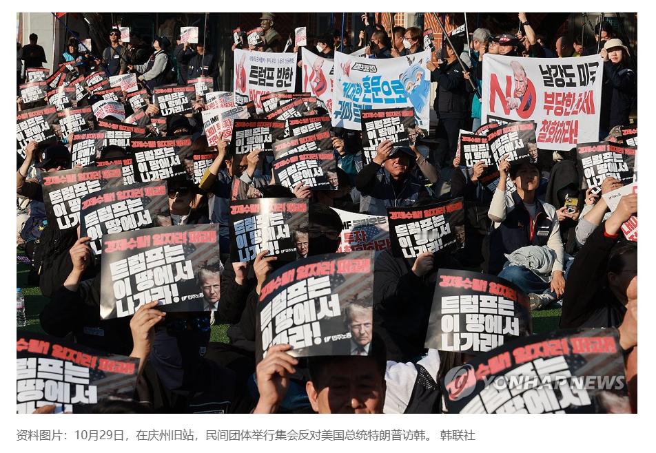 【韩警方：将严打严惩仇外示威集会】（韩联社）海外新鲜事热点现场 韩联社首尔10月