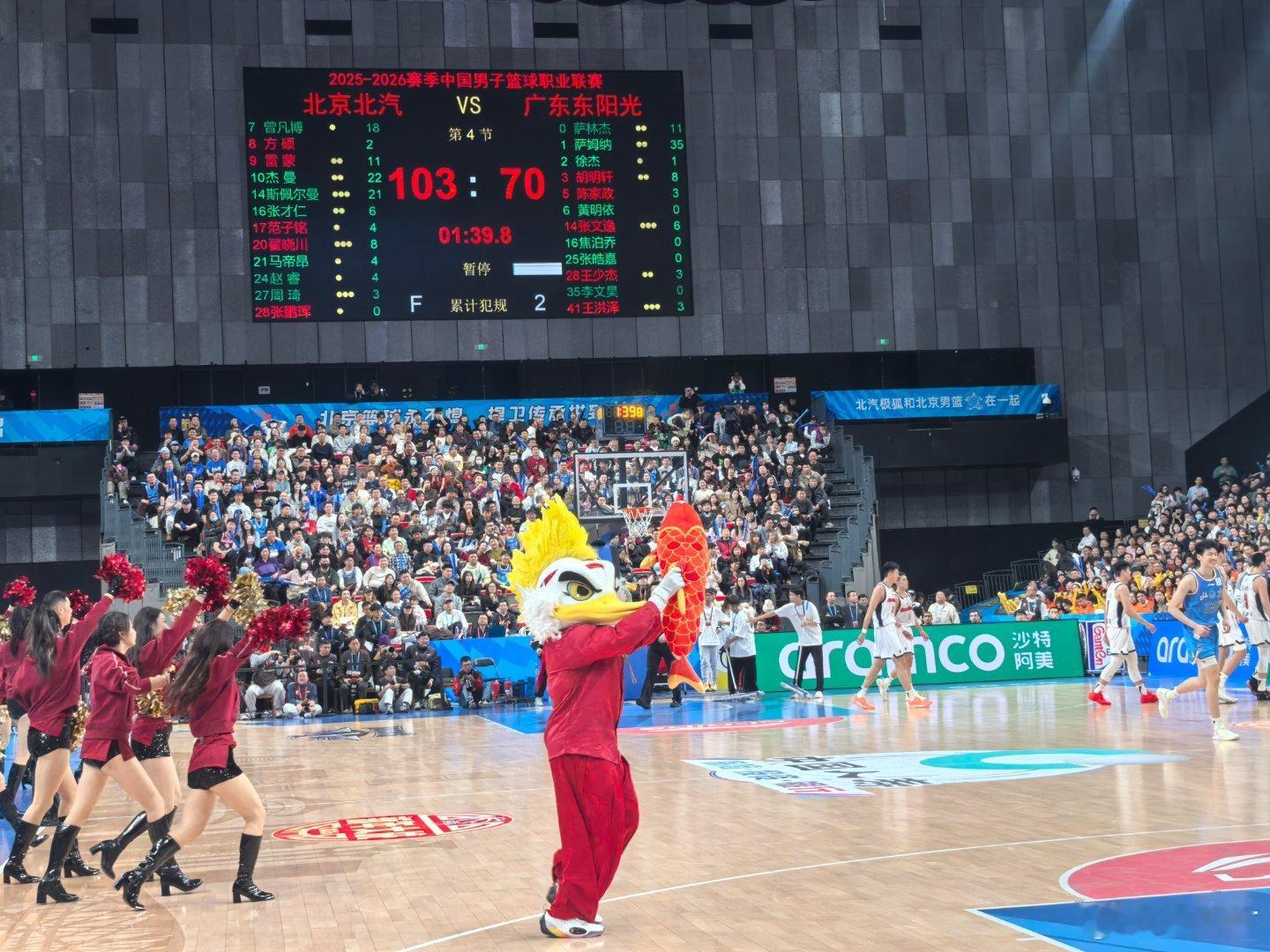北京男篮vs广东男篮 没想到广东的八连胜会以这种方式结束，现场已经在玩人浪了，提