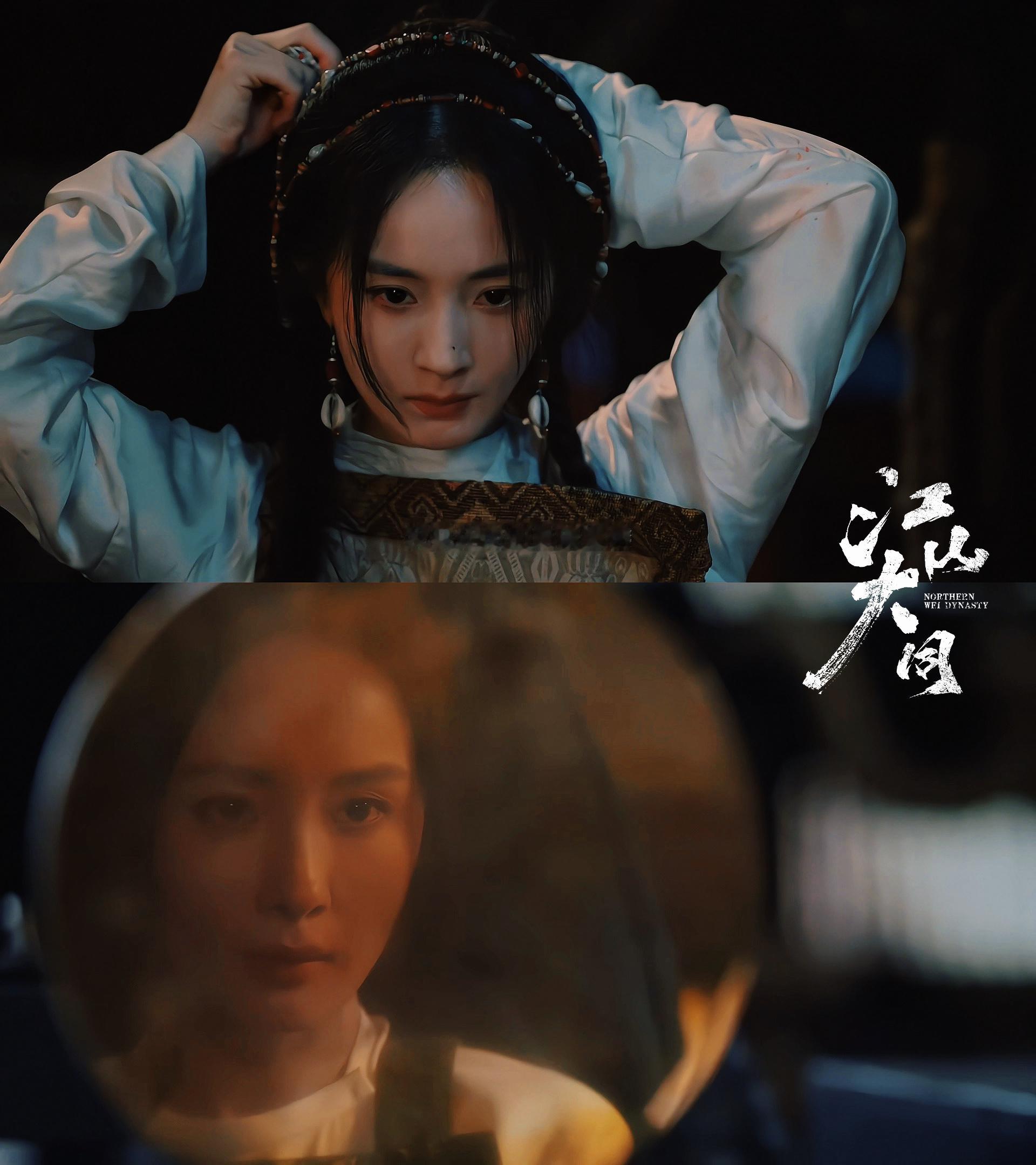 千古一后冯太后——执棋者，铸就江山大同！杨幂江山大同杨幂冯湮儿 ​​​
