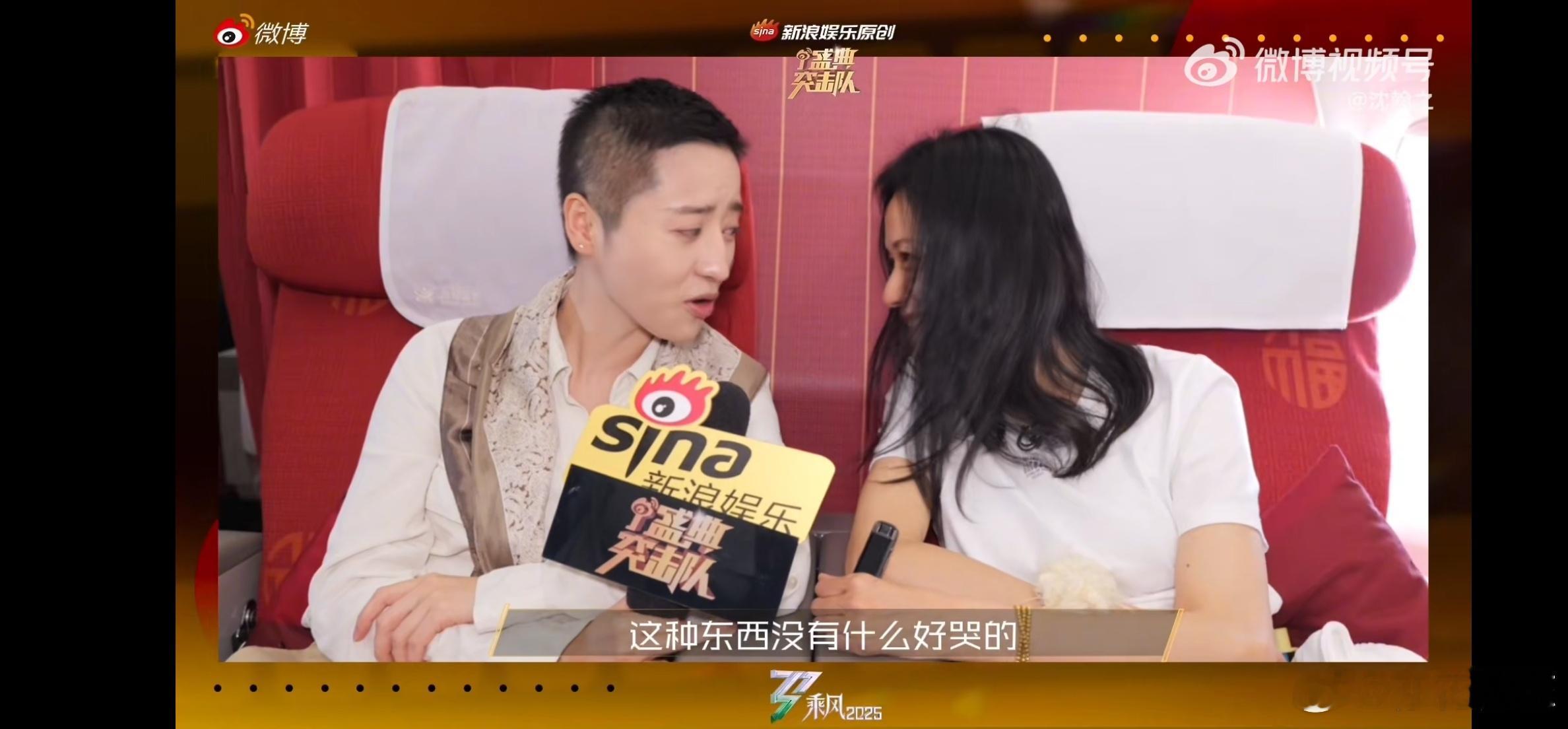 倪虹洁爆料蒋一侨录浪姐哭鼻子了 倪虹洁爆料蒋一侨录节目时情感爆发，但蒋一侨说是误