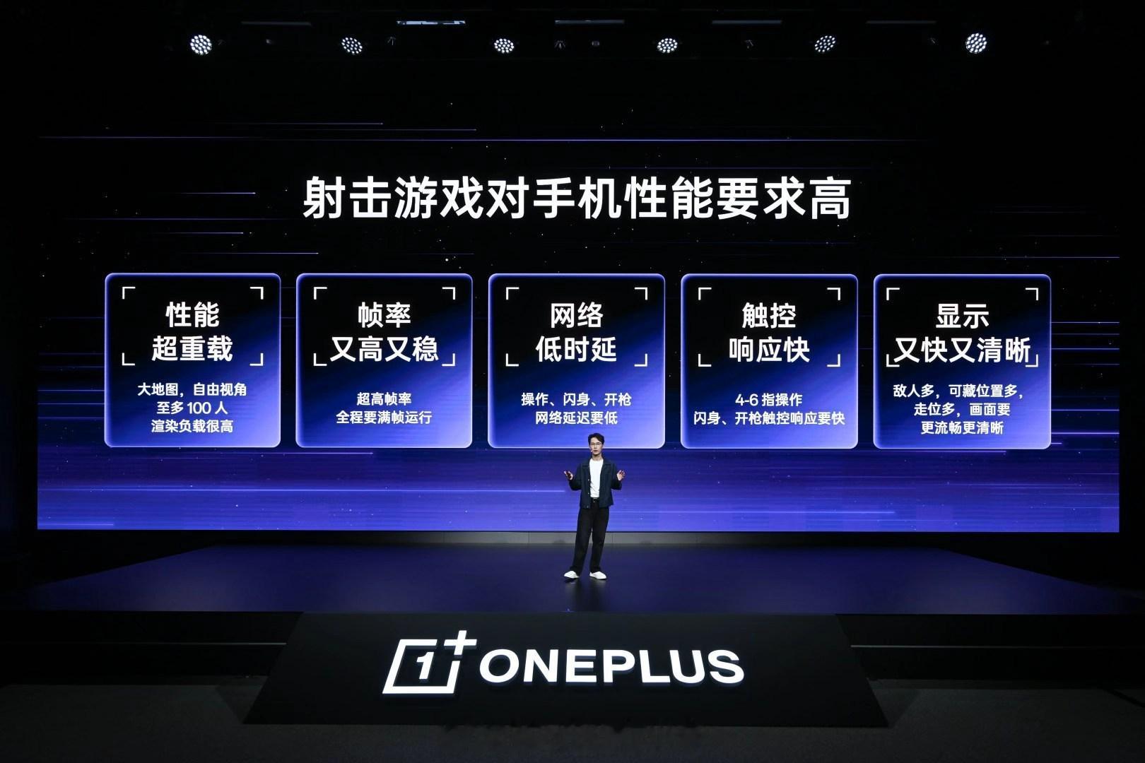 自游戏体验确立为 OPPO 性能赛道战略方向以来，一加持续刷新手游体验上限。目前
