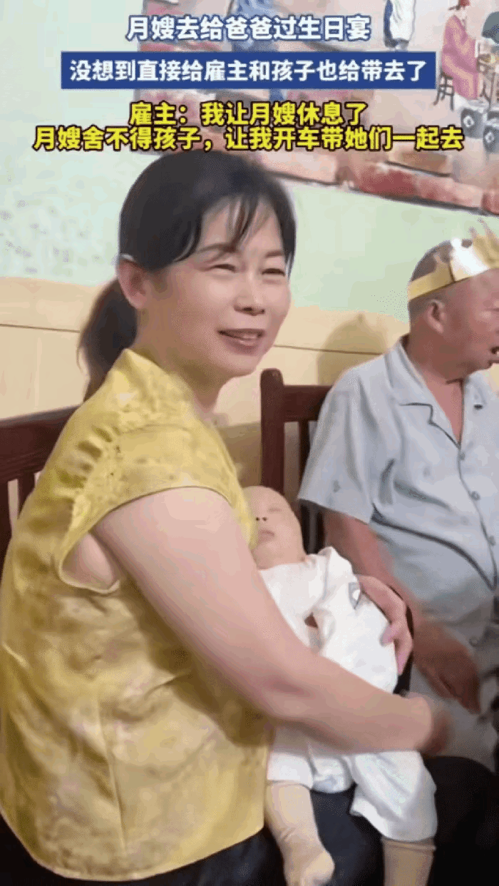 河南，月嫂要回老家参加父亲的生日宴，跟女子请假。可家里孩子离不开人照看，一时又找