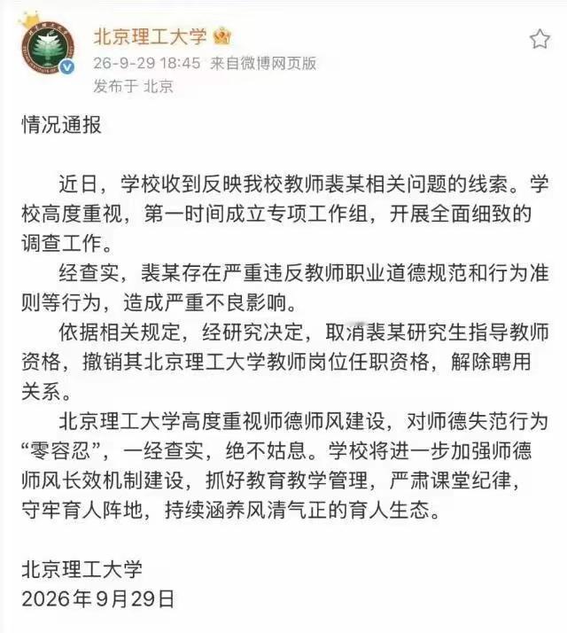 这一起案例之后，那些极端打拳的人或许会背后发凉。这个社会的轨迹终于正常化了一些，