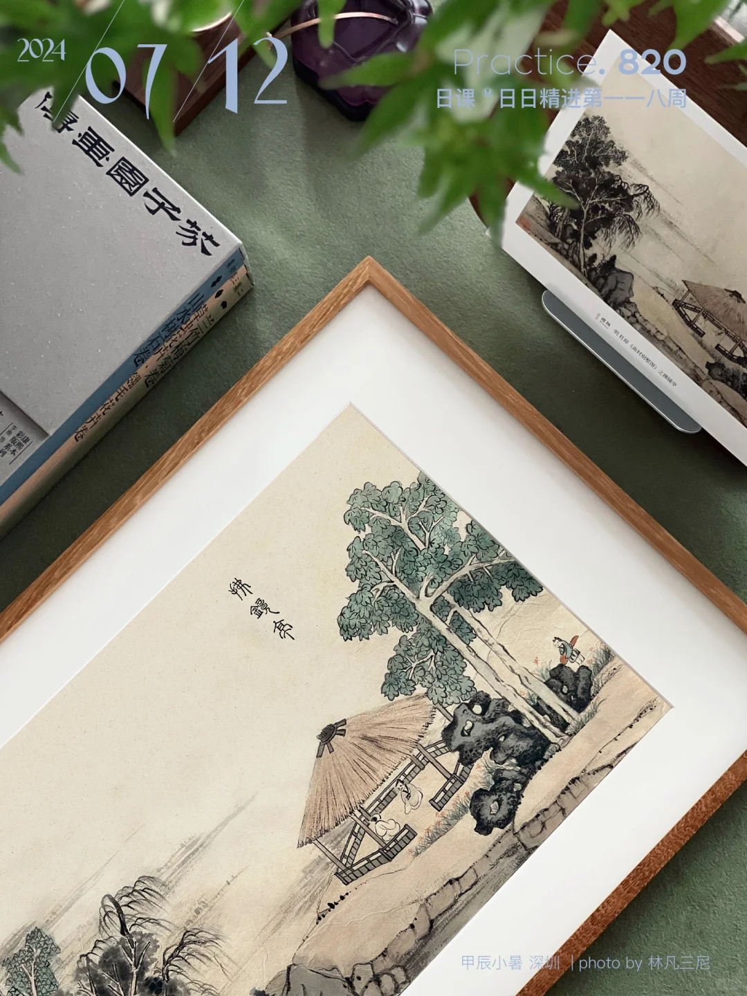 拂镜亭｜把画放进相框里，让人开心的作品感