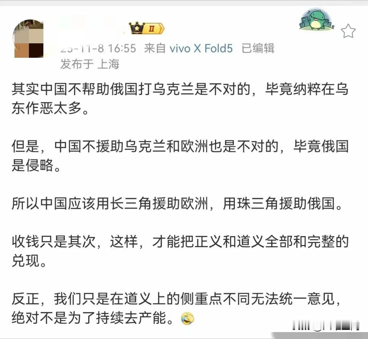 长三角援欧乌，珠三角援俄，有博主这样建议，其实就目前俄乌的规模，都不需要到长三角