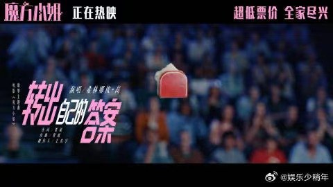 魔方小姐治好我的年龄焦虑希林娜依高魔方小姐主题曲MV希林娜依高的嗓音适配度直接拉