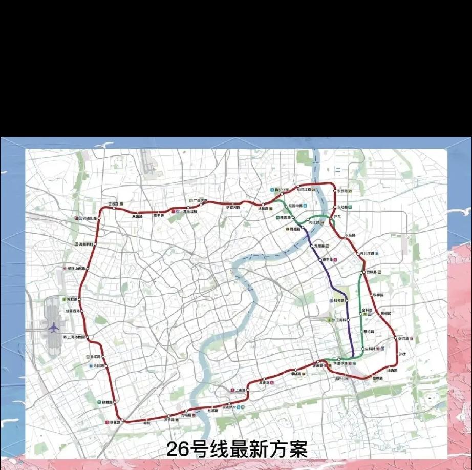 上海轨交26号线若无法在浦东实现南北向疏解，缓解曹路、王港、唐镇、川沙等高密度居
