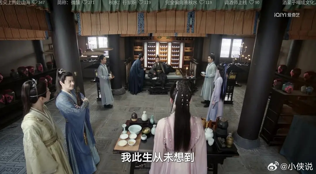 看图请立刻找出男主在哪成毅成毅王权富贵 ​​​
