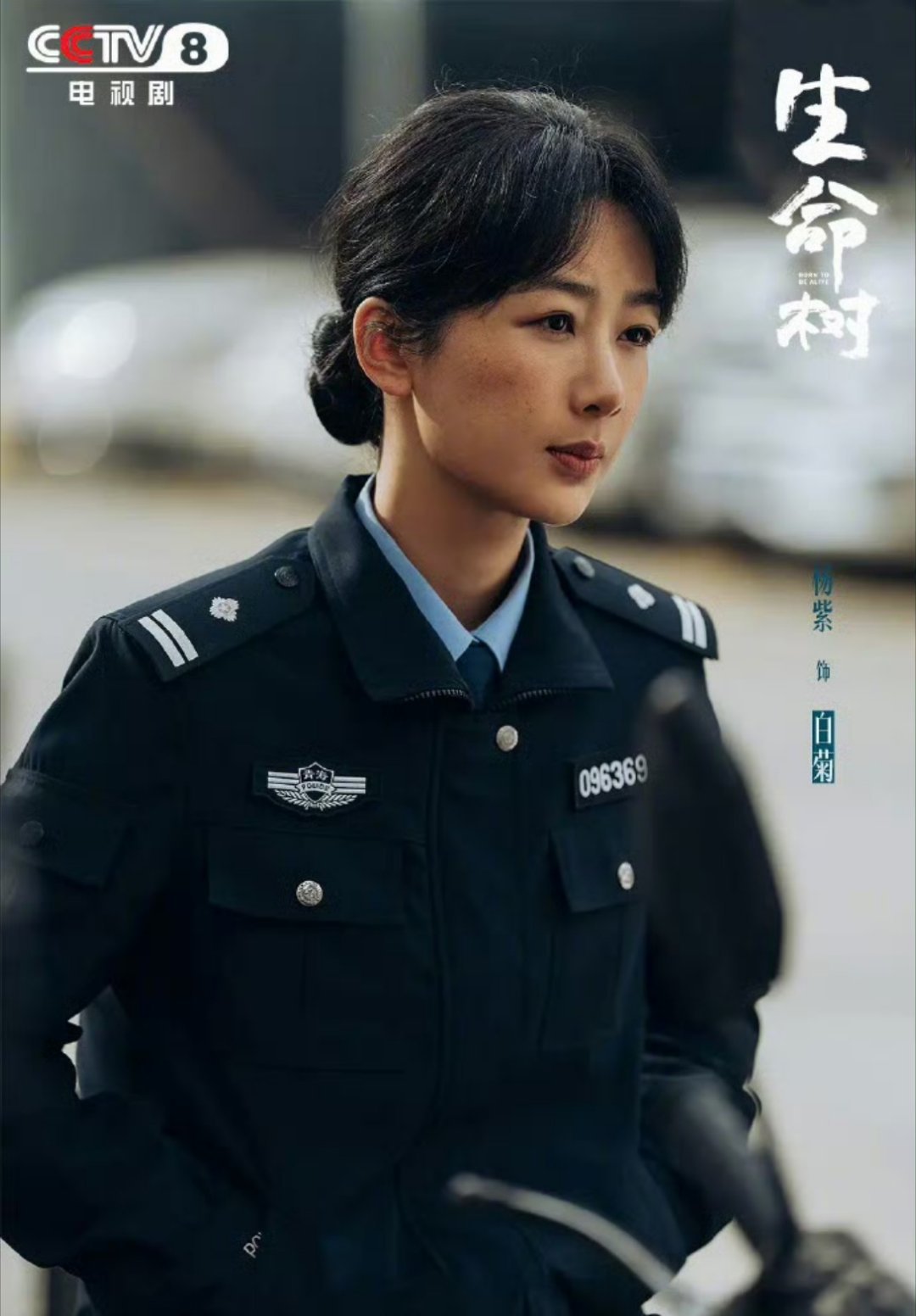 白玉兰获奖名单杨紫白玉兰视后了？!!那就恭喜紫妹啦，连续提名三年终于获奖，生命树