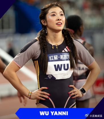 亚洲女子100米栏头号选手暴露缺陷 亚运拼遭遇战一枪吴艳妮死磕未必会输！世界田联