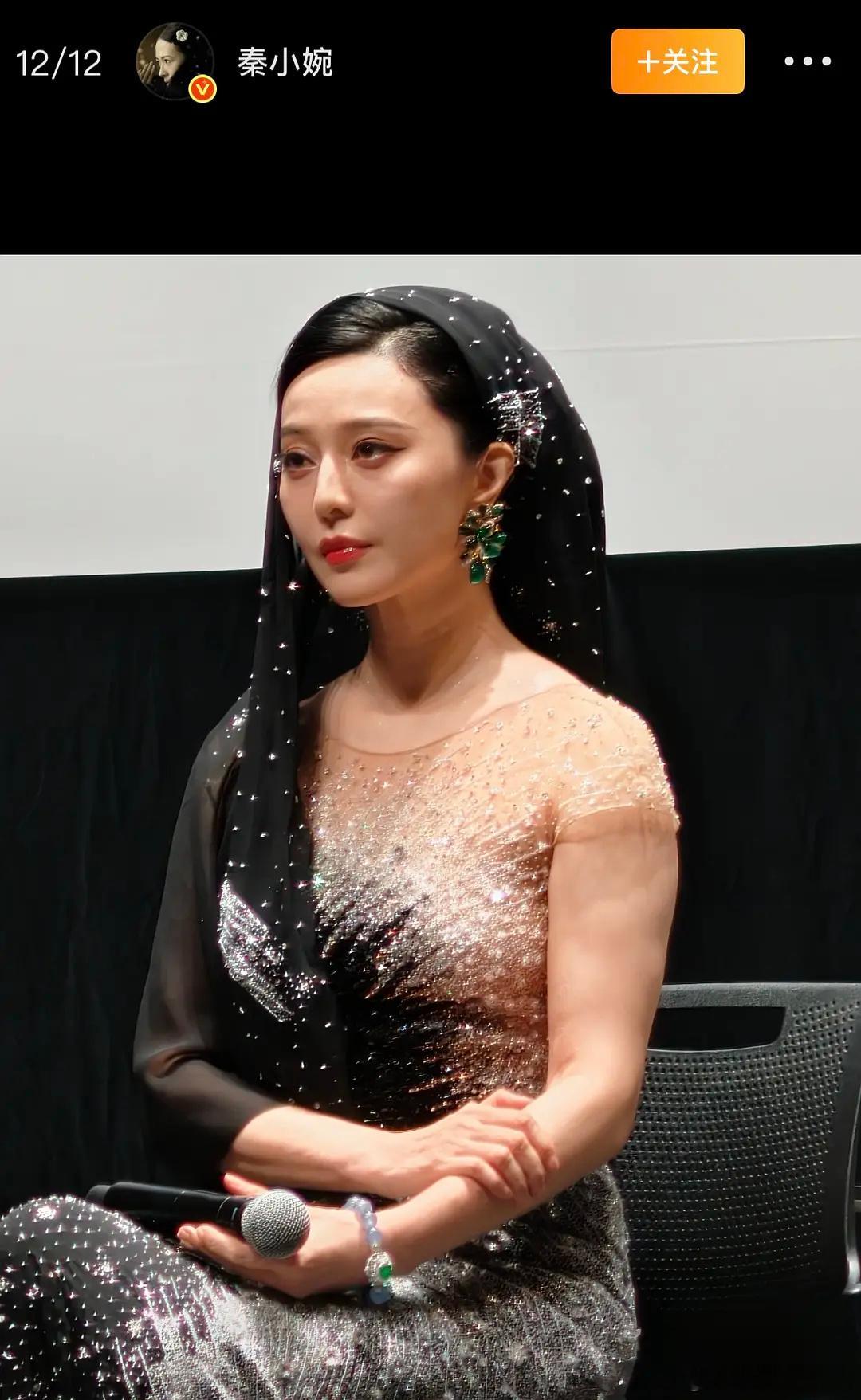 范冰冰近期生图，这个年纪这个状态很好了吧[思考] ​​​