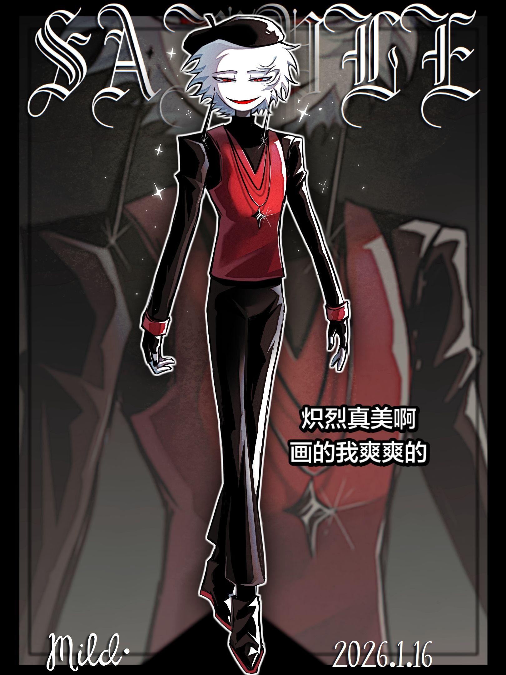 炽烈画的我爽爽的，我好想画画，我要大画特画