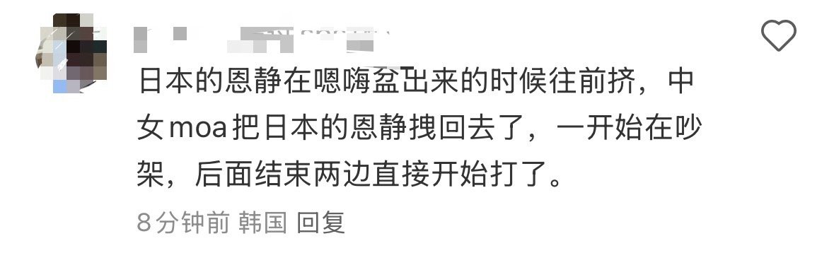 啊啊啊SBS歌谣大战结束后打起来了 ​​​