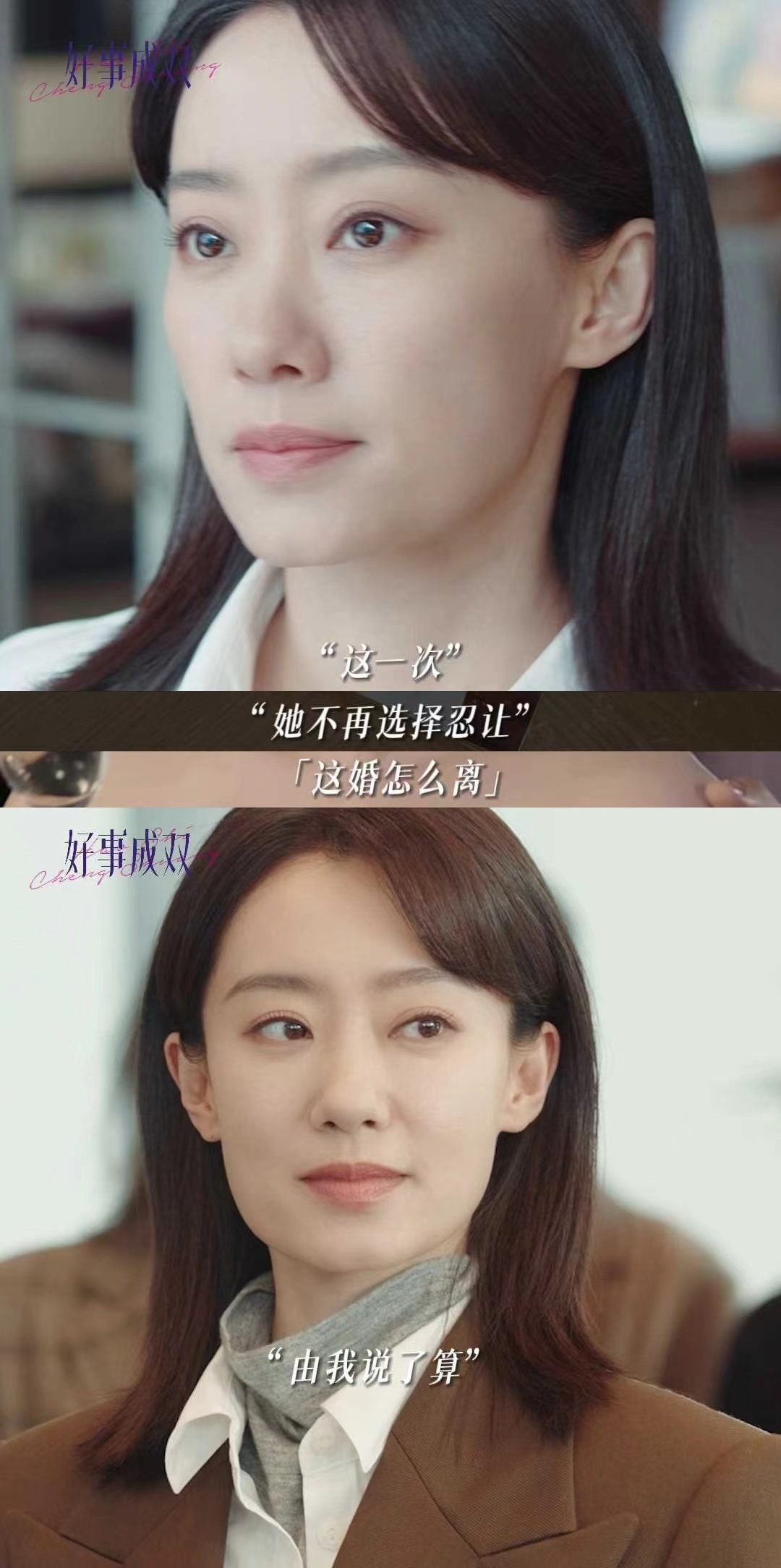 #地铁判官vs渣男判官##卫明好渣##林双渣男判官开始审判#  地铁判官vs渣男