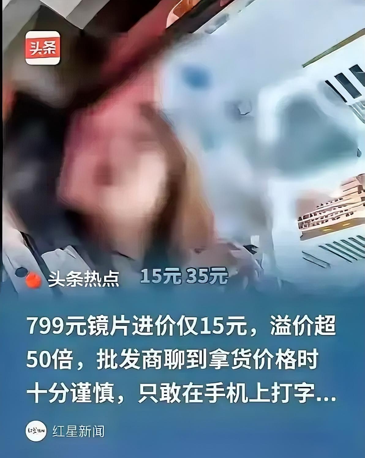谁都没想到，
315晚会还没播，
大把学生家长傻眼了！不是因为超市鸡蛋涨价，不是
