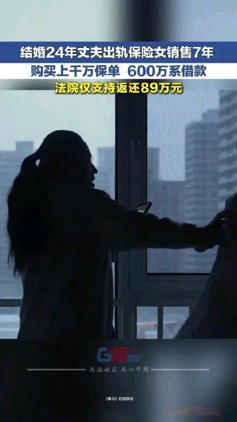 广西柳州这事儿太抓马了！一已婚男和保险女业务员八年开房180次，买了50多份上千