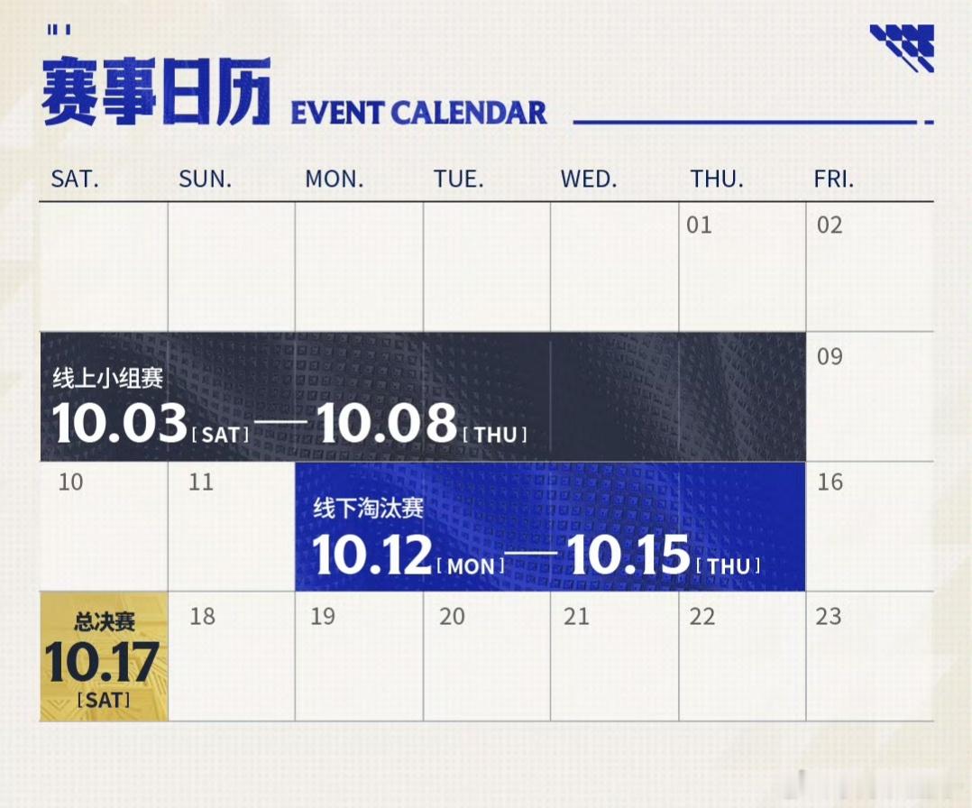 刘神发博：北京见。LGD下一场德杯比赛将在10月12日或13日进行，打bo5。C