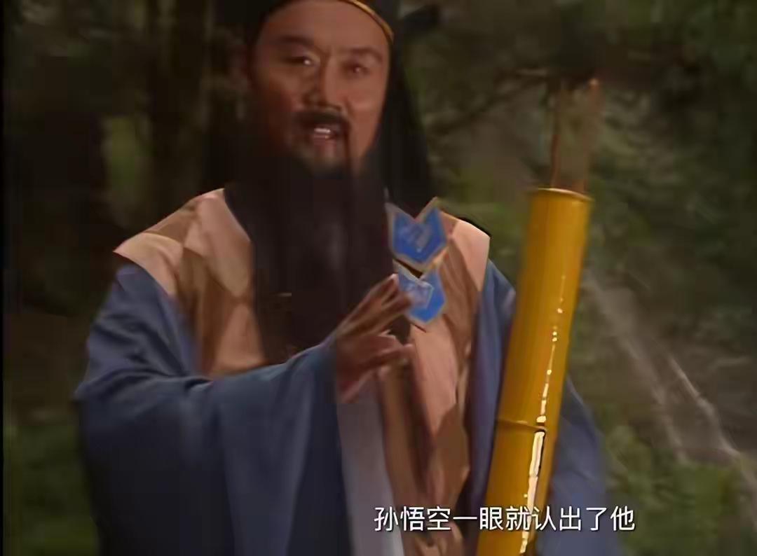 孙悟空毁人参树，镇元子却结拜美猴王，这一局中局终于水落石出
 

 
五庄观这一