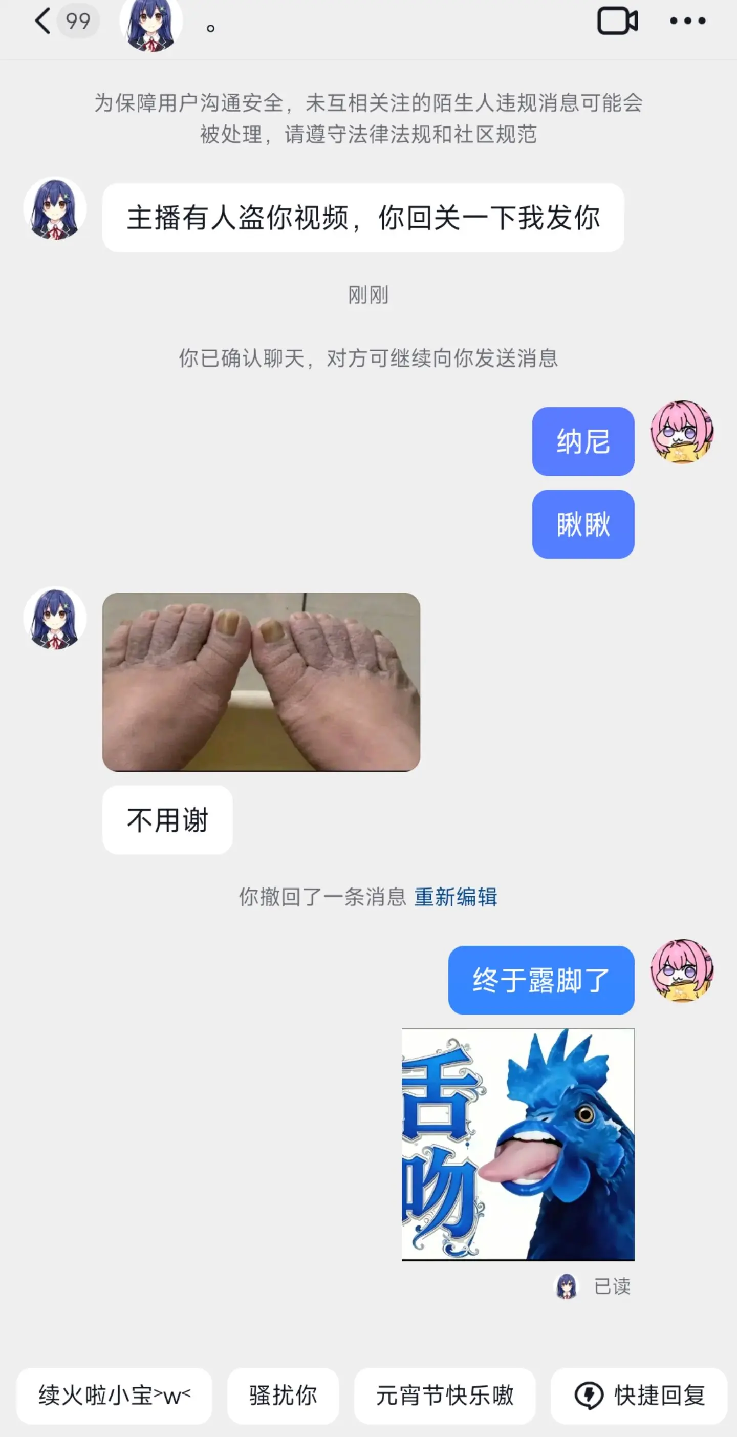 有点意思