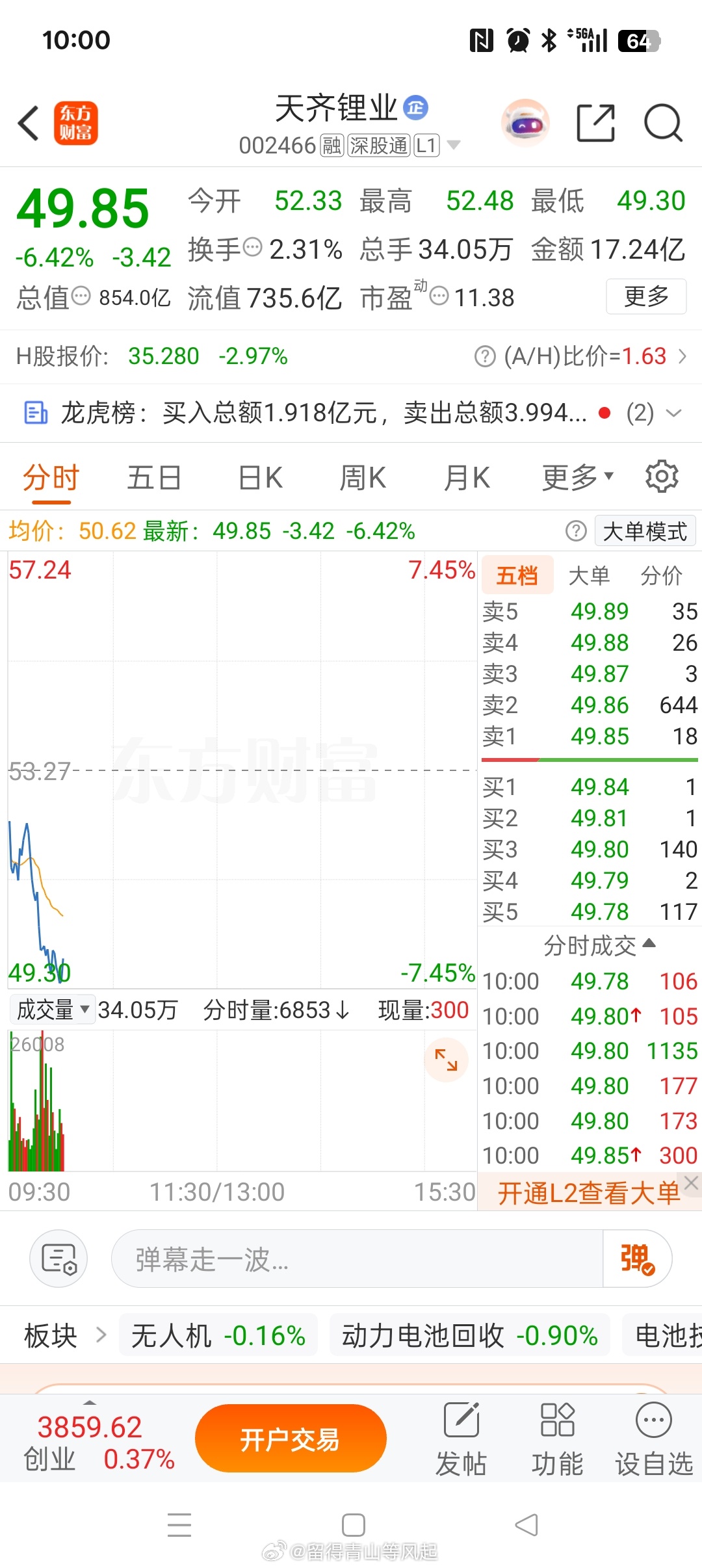 坐地铁刚刚出地面，颠覆认知的经历！ 