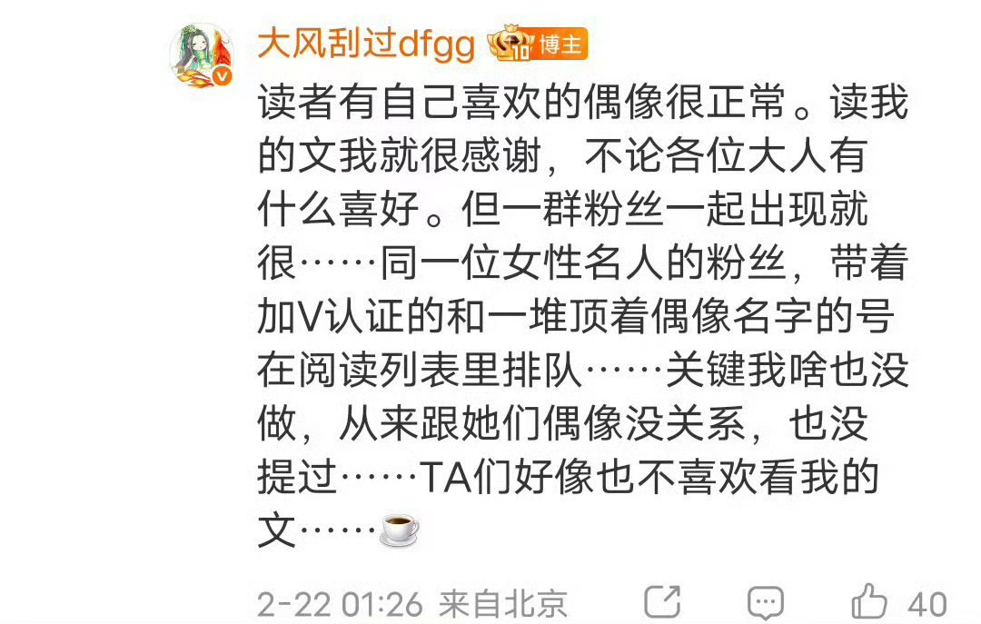 蛙趣了，🍵精化形出来害人了 