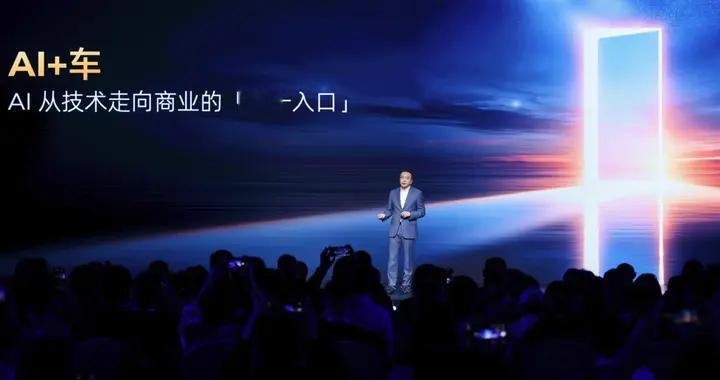 千里科技与阶跃星辰达成战略合作，共建原生智驾基座模型