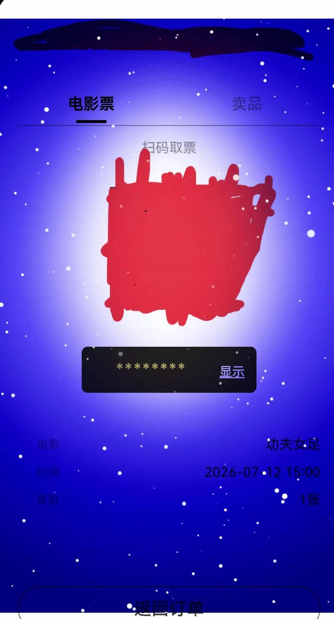 星爷，票已订好，《功夫女足》周日见！从《少林足球》等到现在，青春终于有了续集周星