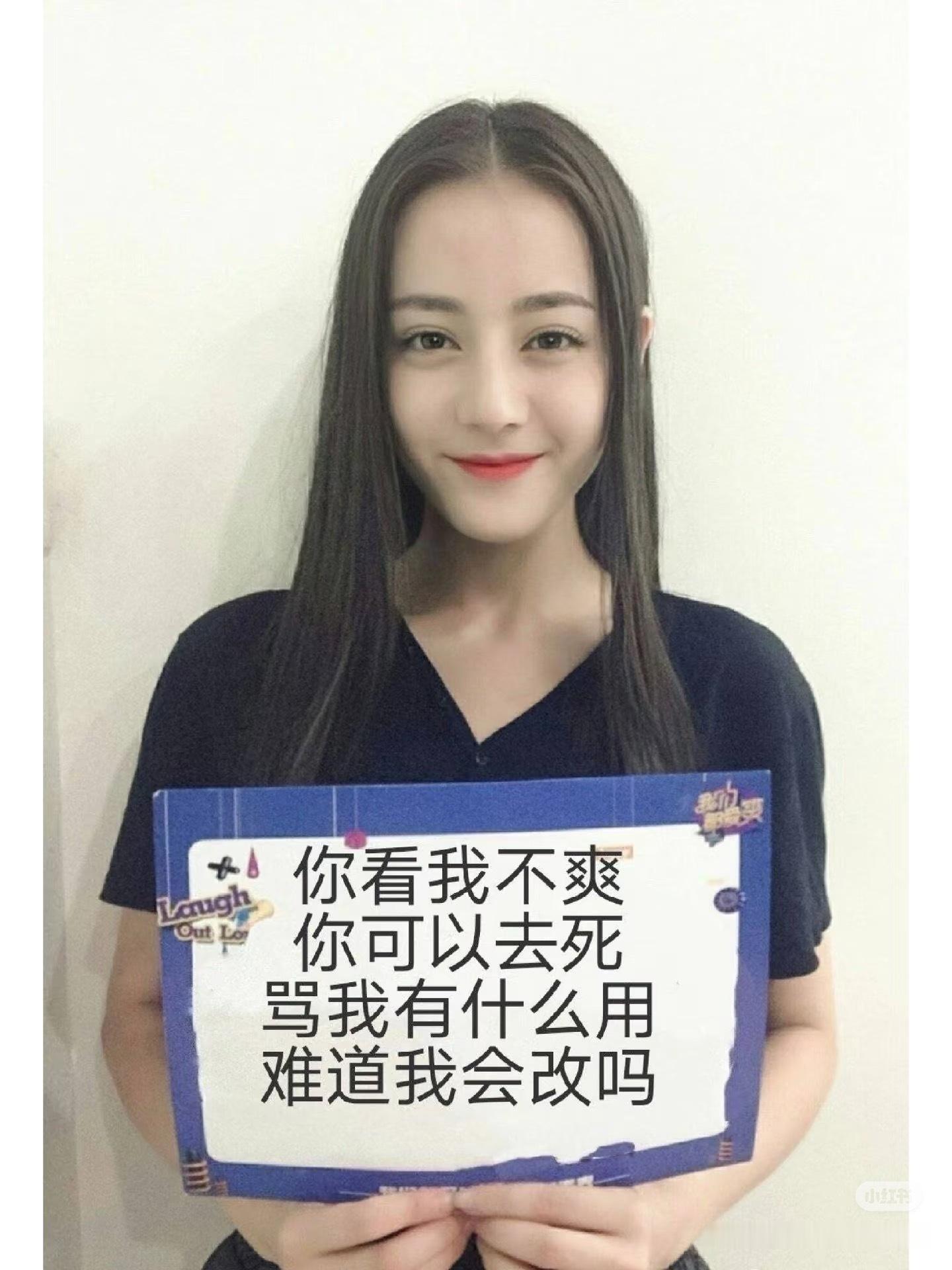 都是顶级星光女的养分罢了意思是还能红一万年 
