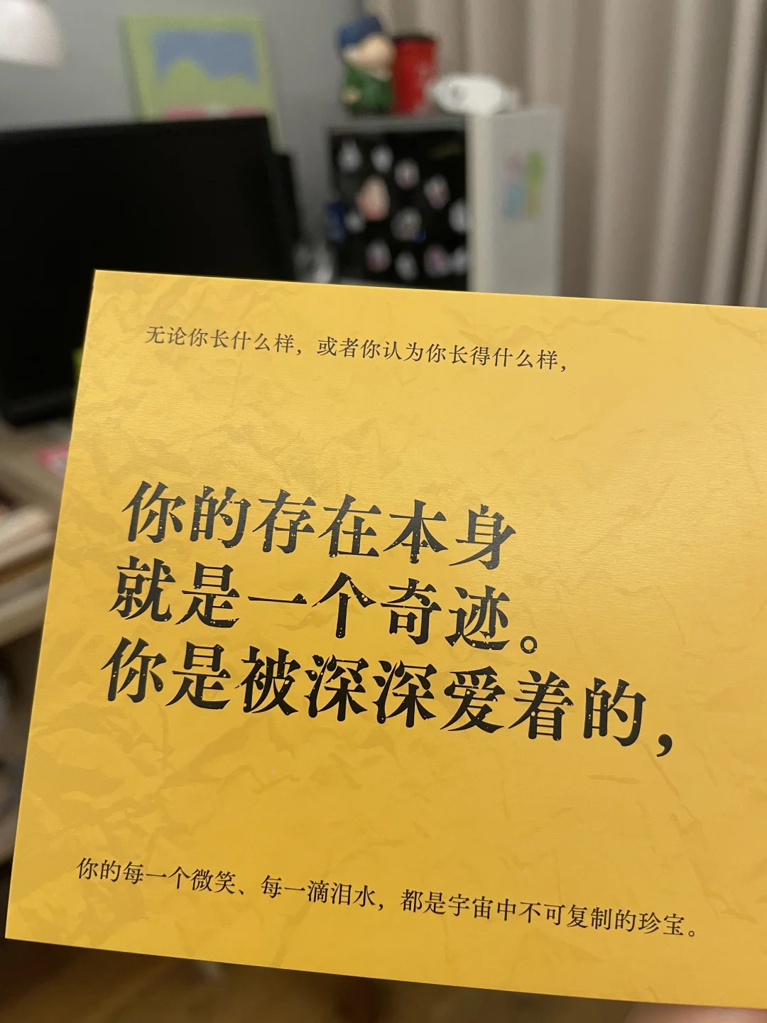 亲爱的，你的世界没有别人只有你自己！