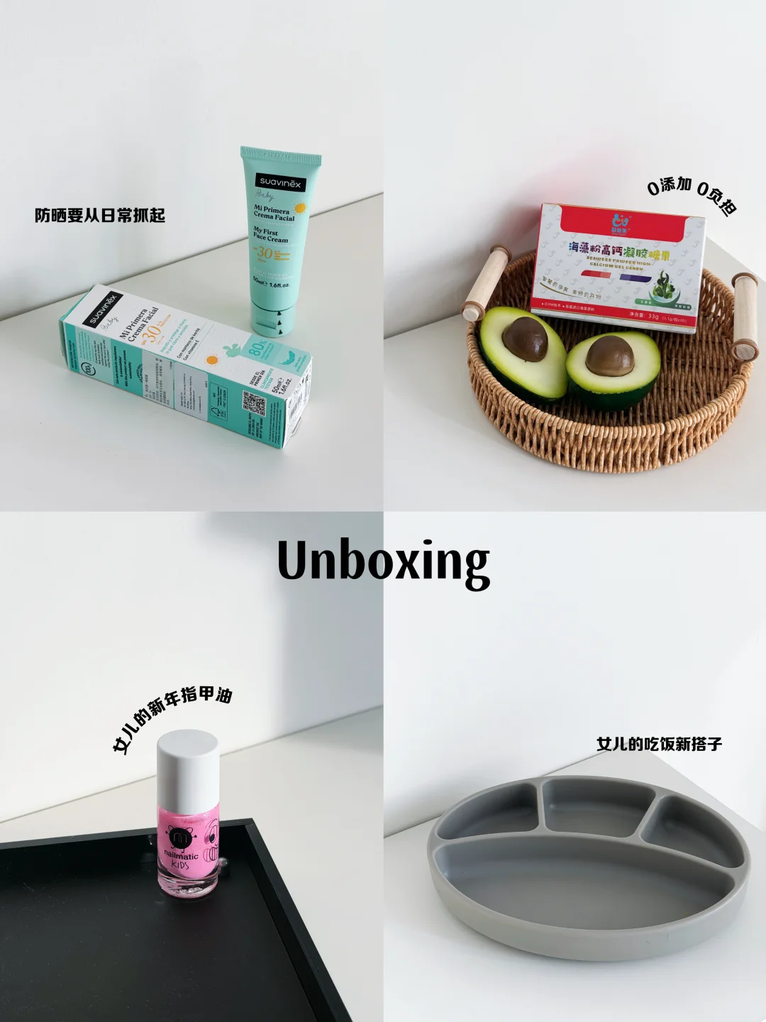 𝑺𝒉𝒂𝒓𝒆 ✨2026新年买买买第三波