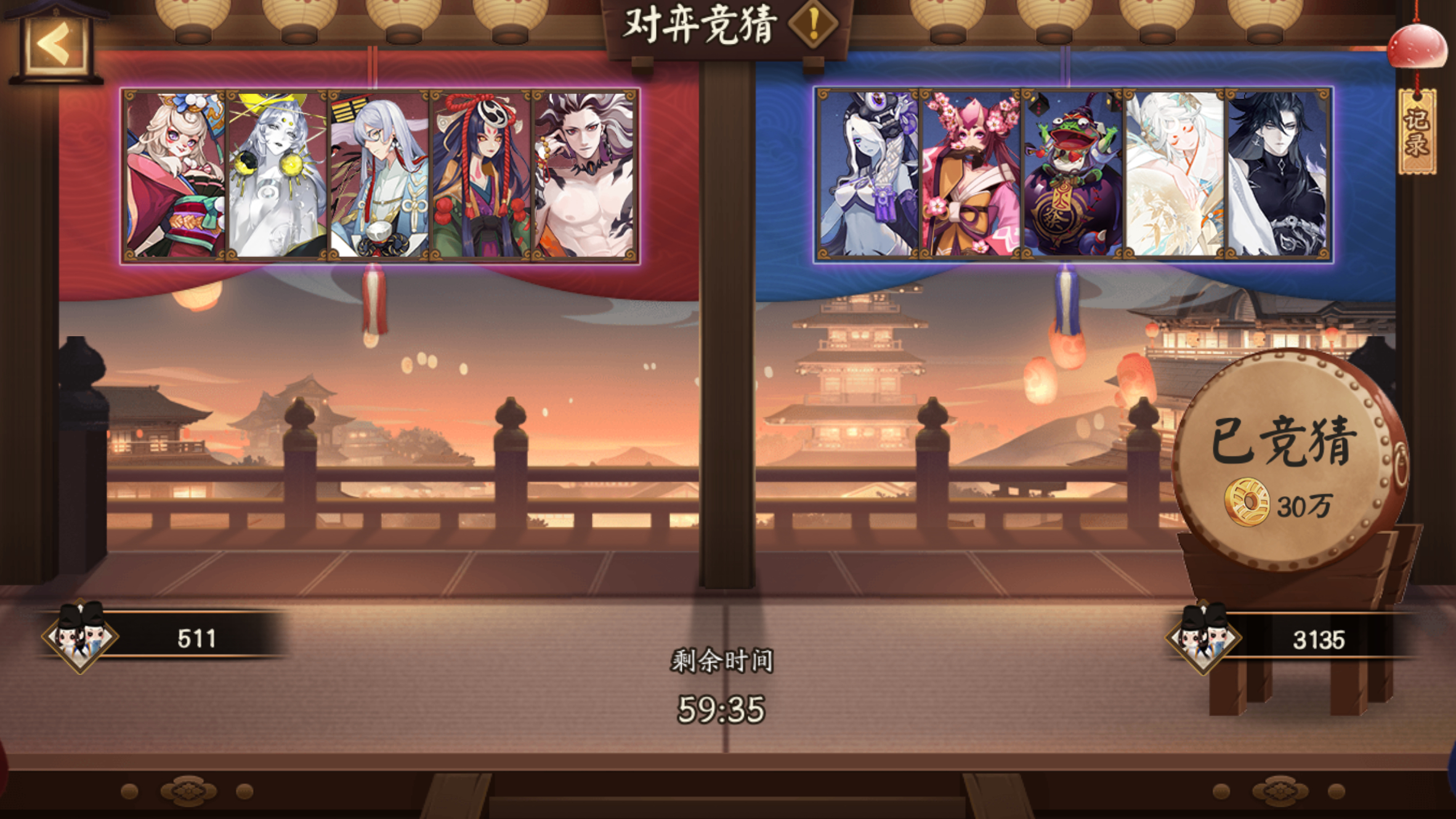 #阴阳师手游[超话]##超话创作官##对弈竞猜# 【对弈竞猜】2月16日，10: