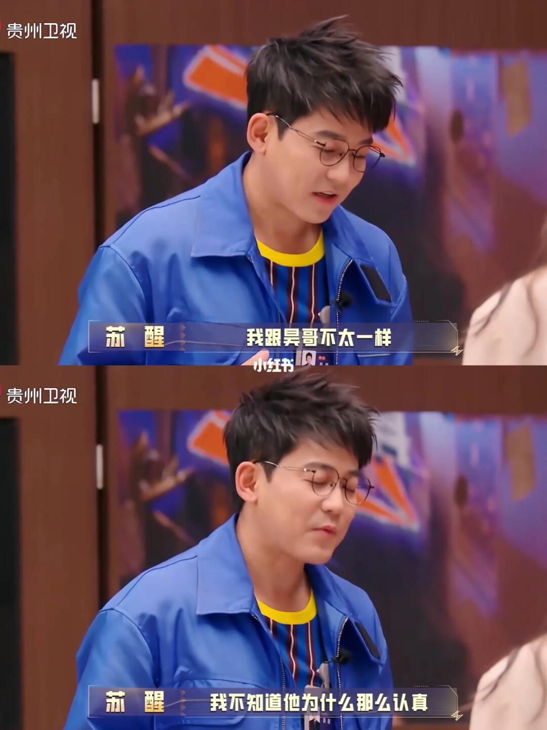 🔥苏醒好暖心，送分小天使❗️玩游戏故意输给了曾曾[萌萌哒R]能在极短的时间给对...