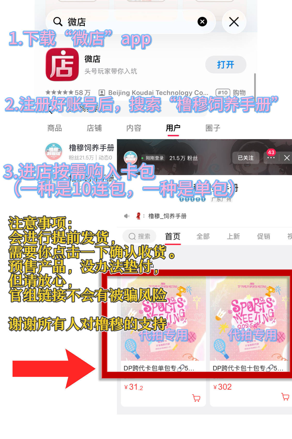 橹穆人这么多一起来买卡包吧！买了不会吃亏不会上当！生活就像一面镜子，你笑它也笑，
