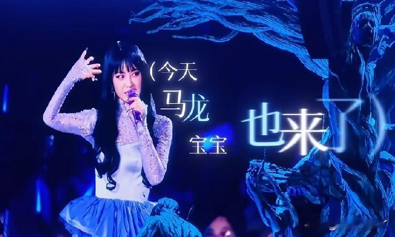 谁能想到，乒坛“六边形战士”、大满贯得主马龙，居然被天后当众喊了一声“马龙宝宝”