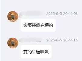 ？