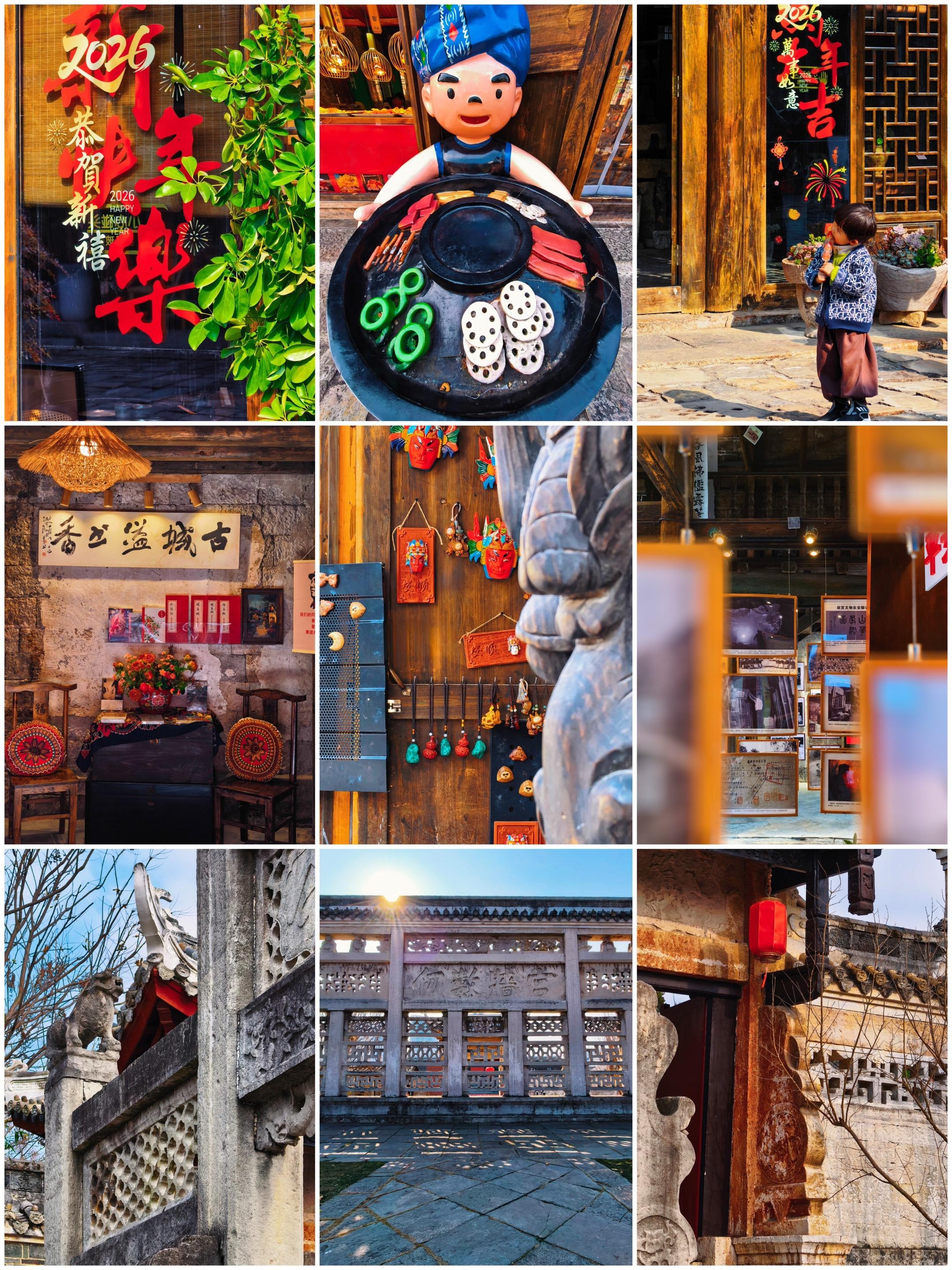 哇塞！安顺古城的年，六百年古韵与烟火共舞