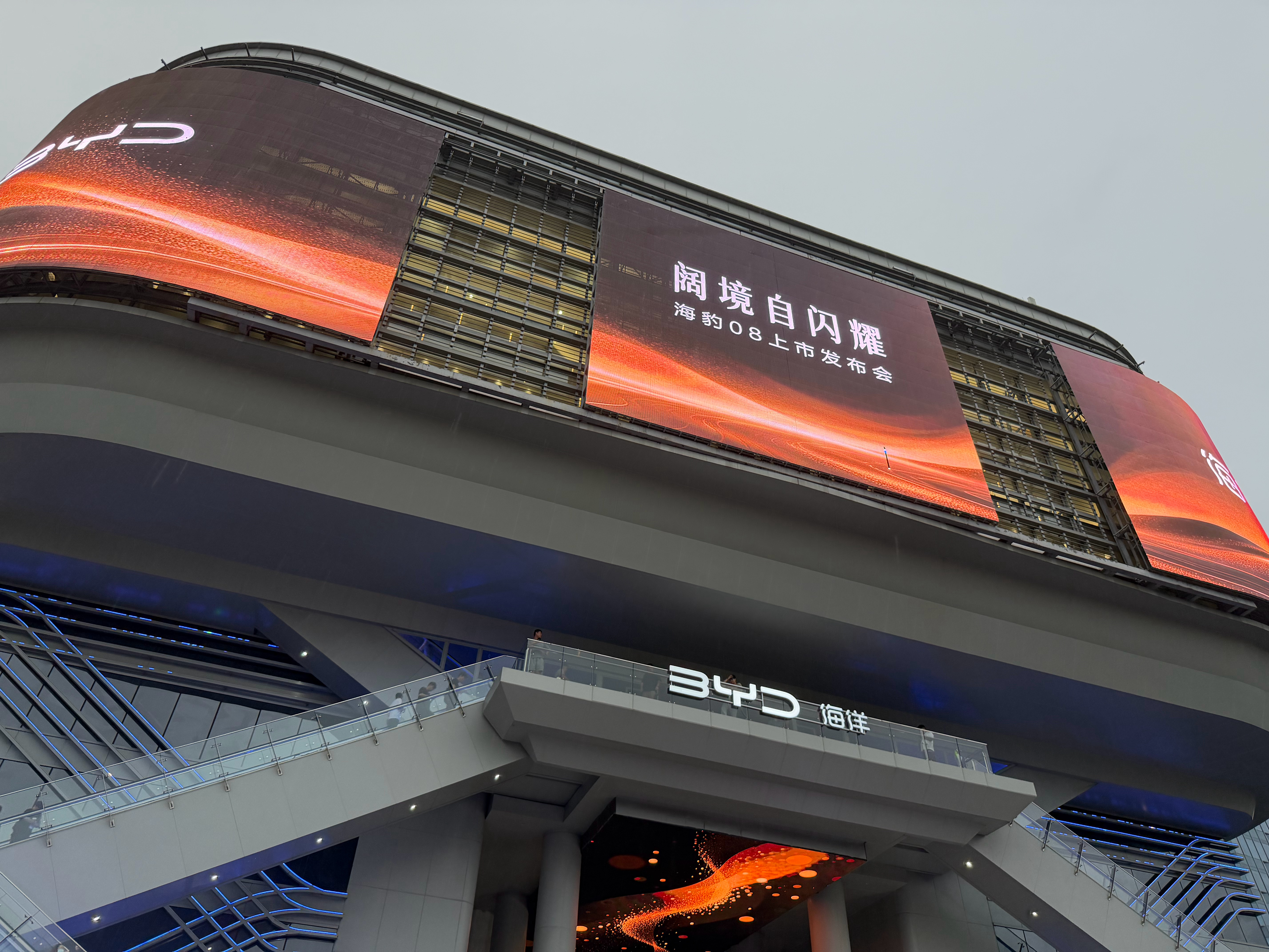 来海豹08 发布会的现场啦，还有后轮转向，期待个价格 杭州·运河文化发布中心
